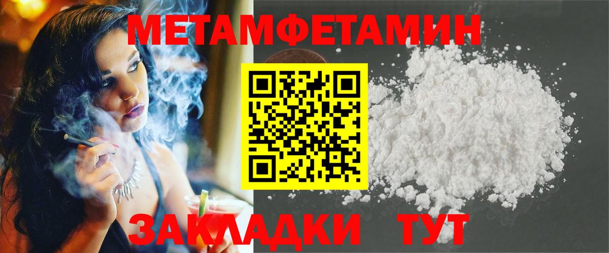 Amphetamine 97%  Амфетамин  АМФЕТАМИН  Вход с VPN  Котлас 
