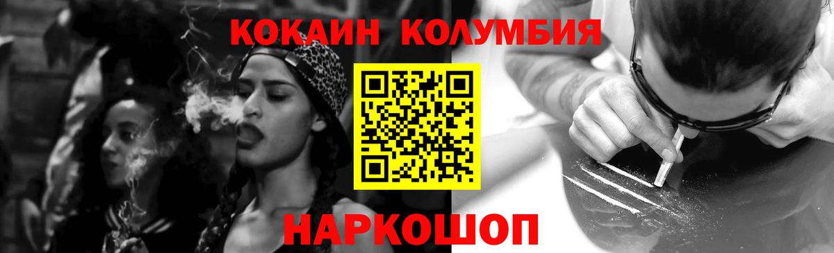 Кокаин Боливия Котлас