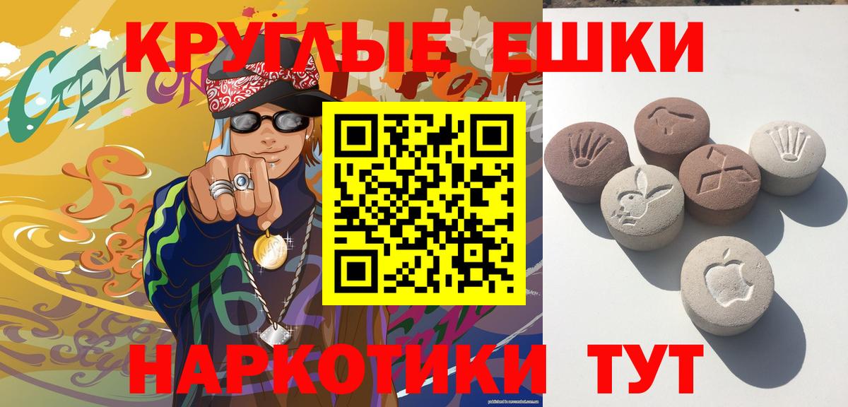 Котлас  ЭКСТАЗИ  Вход с VPN  ЭКСТАЗИ 99% 