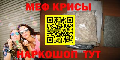 прущая мука Камышлов