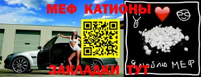 прущая мука Камышлов
