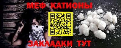 альфа пвп Канаш