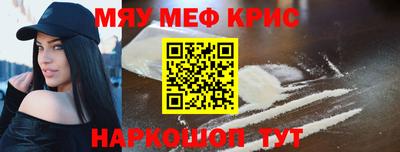 прущая мука Камышлов
