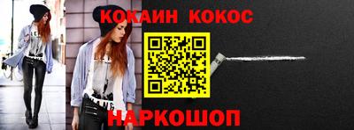 альфа пвп Канаш