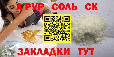 прущая мука Камышлов