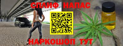 альфа пвп Канаш