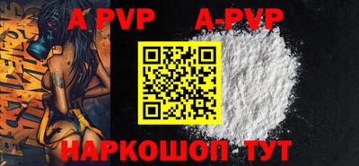 прущая мука Камышлов