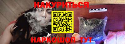 прущая мука Камышлов
