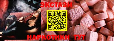 альфа пвп Канаш