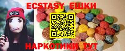 прущая мука Камышлов