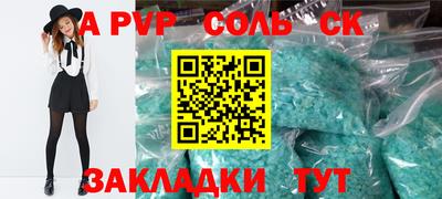 mdpv Кандалакша