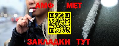 прущая мука Камышлов