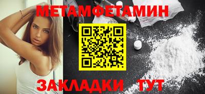 альфа пвп Канаш