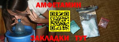 прущая мука Камышлов