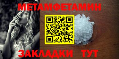 альфа пвп Канаш