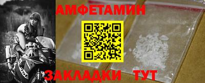 альфа пвп Канаш