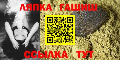 альфа пвп Канаш