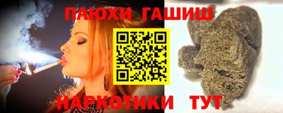 прущая мука Камышлов