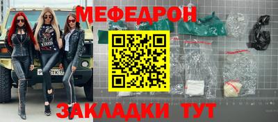 mdpv Кандалакша