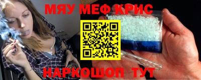 прущая мука Камышлов