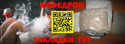 альфа пвп Канаш