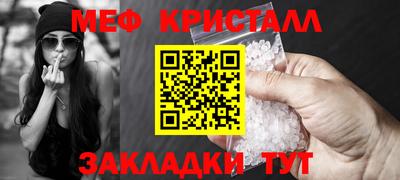 альфа пвп Канаш