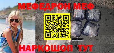 прущая мука Камышлов