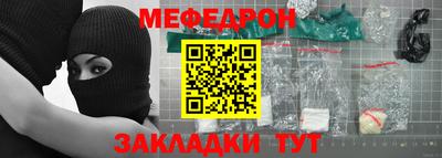 альфа пвп Канаш