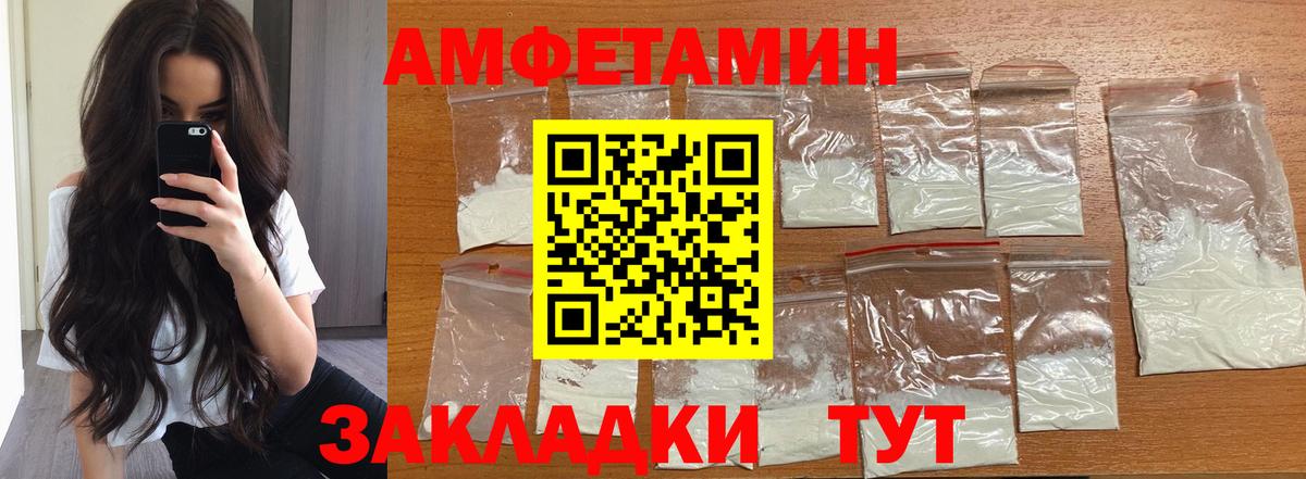 Котлас  МЕТАМФЕТАМИН витя  Вход с VPN 