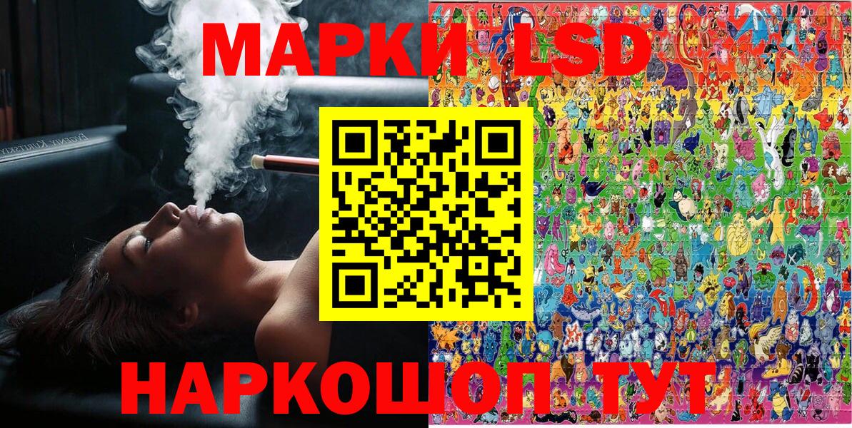 Марки NBOMe 1,8мг Котлас