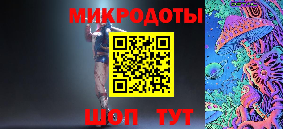 Псилоцибиновые грибы MAGIC MUSHROOMS  Вход с VPN  Котлас 
